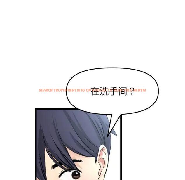 查看漫画與初戀的危險重逢/當初戀變成繼母 - 第59話 - sayhentaiz.net中的1922774图片