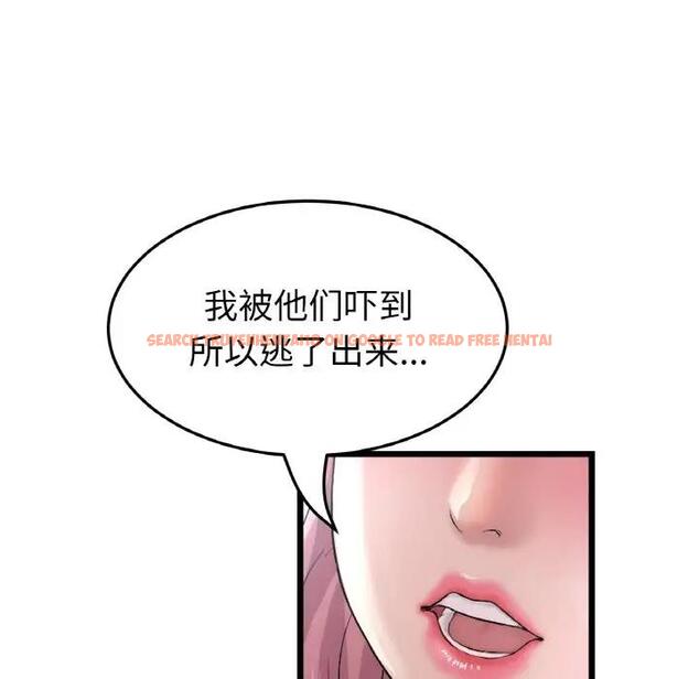 查看漫画與初戀的危險重逢/當初戀變成繼母 - 第59話 - sayhentaiz.net中的1922776图片