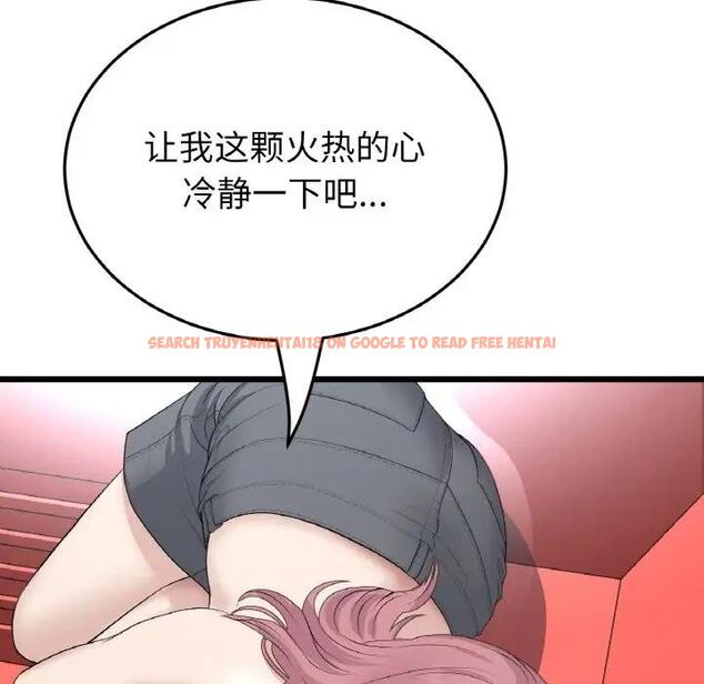 查看漫画與初戀的危險重逢/當初戀變成繼母 - 第59話 - sayhentaiz.net中的1922787图片