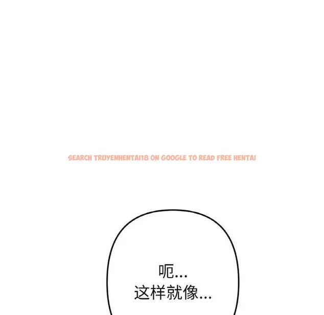 查看漫画與初戀的危險重逢/當初戀變成繼母 - 第59話 - sayhentaiz.net中的1922830图片