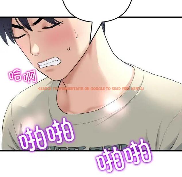 查看漫画與初戀的危險重逢/當初戀變成繼母 - 第59話 - sayhentaiz.net中的1922831图片