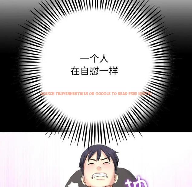 查看漫画與初戀的危險重逢/當初戀變成繼母 - 第59話 - sayhentaiz.net中的1922833图片