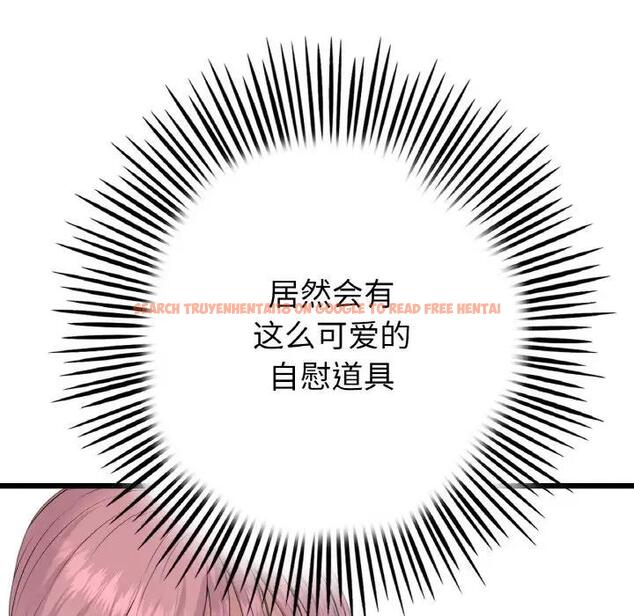 查看漫画與初戀的危險重逢/當初戀變成繼母 - 第59話 - sayhentaiz.net中的1922836图片