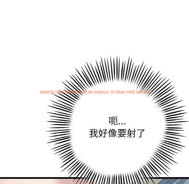 查看漫画與初戀的危險重逢/當初戀變成繼母 - 第59話 - sayhentaiz.net中的1922839图片