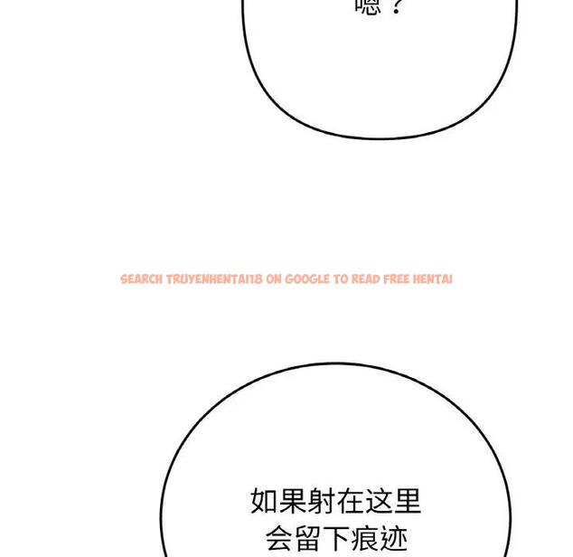 查看漫画與初戀的危險重逢/當初戀變成繼母 - 第59話 - sayhentaiz.net中的1922844图片