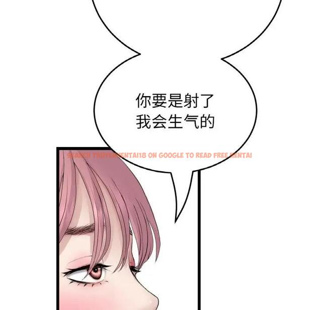 查看漫画與初戀的危險重逢/當初戀變成繼母 - 第59話 - sayhentaiz.net中的1922845图片