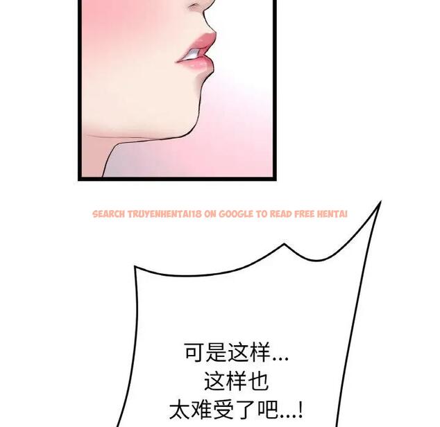 查看漫画與初戀的危險重逢/當初戀變成繼母 - 第59話 - sayhentaiz.net中的1922846图片