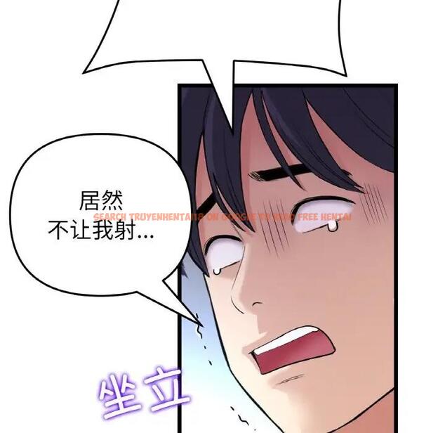 查看漫画與初戀的危險重逢/當初戀變成繼母 - 第59話 - sayhentaiz.net中的1922847图片