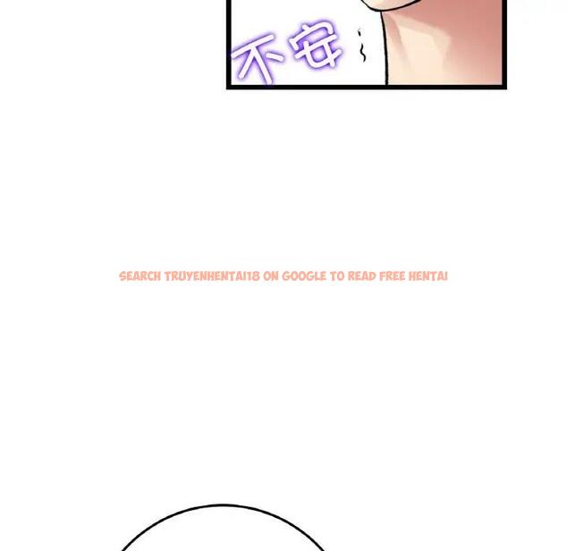 查看漫画與初戀的危險重逢/當初戀變成繼母 - 第59話 - sayhentaiz.net中的1922848图片