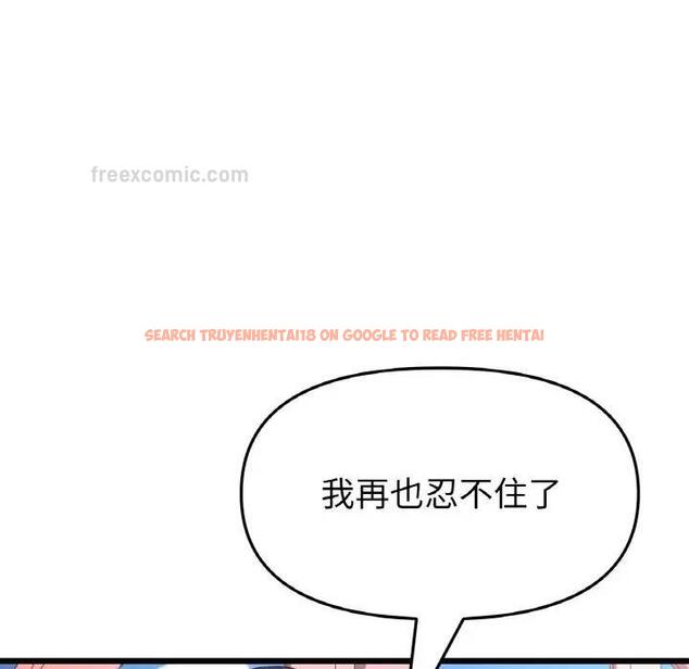 查看漫画與初戀的危險重逢/當初戀變成繼母 - 第59話 - sayhentaiz.net中的1922857图片