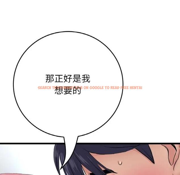 查看漫画與初戀的危險重逢/當初戀變成繼母 - 第59話 - sayhentaiz.net中的1922860图片