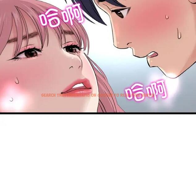 查看漫画與初戀的危險重逢/當初戀變成繼母 - 第59話 - sayhentaiz.net中的1922861图片