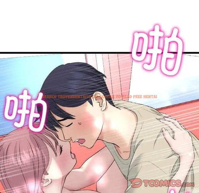 查看漫画與初戀的危險重逢/當初戀變成繼母 - 第59話 - sayhentaiz.net中的1922866图片