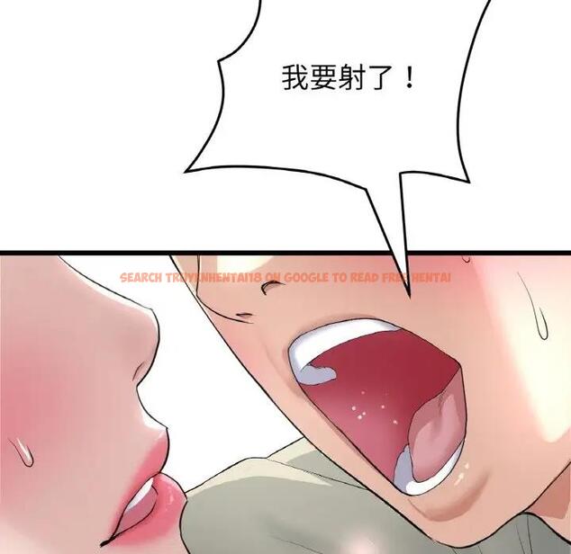 查看漫画與初戀的危險重逢/當初戀變成繼母 - 第59話 - sayhentaiz.net中的1922869图片