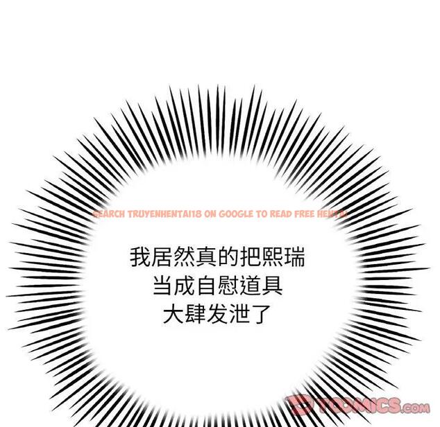 查看漫画與初戀的危險重逢/當初戀變成繼母 - 第59話 - sayhentaiz.net中的1922874图片