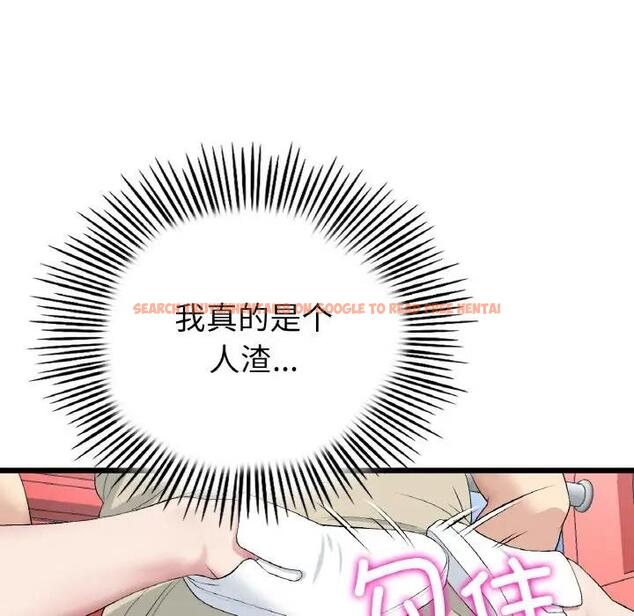查看漫画與初戀的危險重逢/當初戀變成繼母 - 第59話 - sayhentaiz.net中的1922877图片
