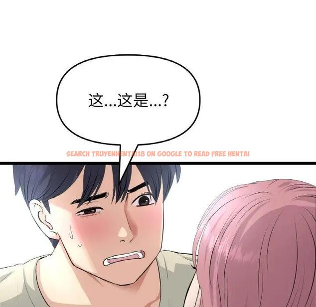 查看漫画與初戀的危險重逢/當初戀變成繼母 - 第59話 - sayhentaiz.net中的1922880图片