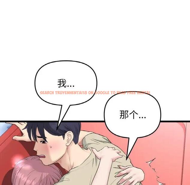 查看漫画與初戀的危險重逢/當初戀變成繼母 - 第60話 - sayhentaiz.net中的1948163图片
