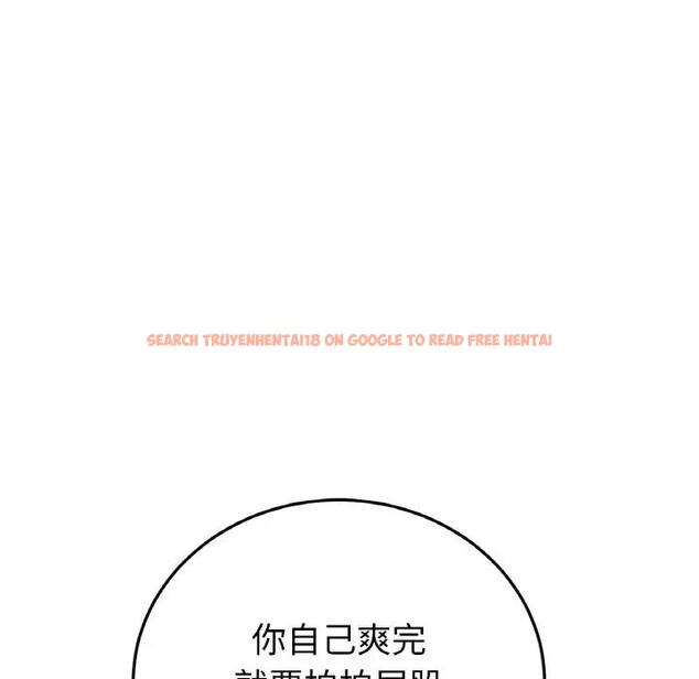查看漫画與初戀的危險重逢/當初戀變成繼母 - 第60話 - sayhentaiz.net中的1948168图片
