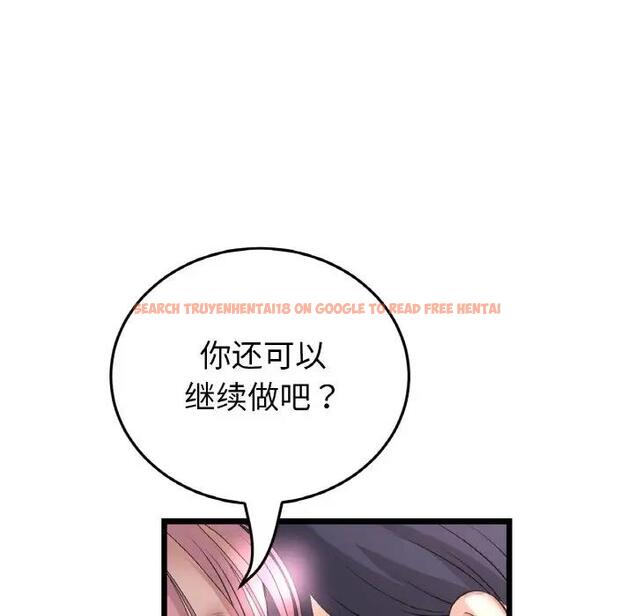 查看漫画與初戀的危險重逢/當初戀變成繼母 - 第60話 - sayhentaiz.net中的1948177图片