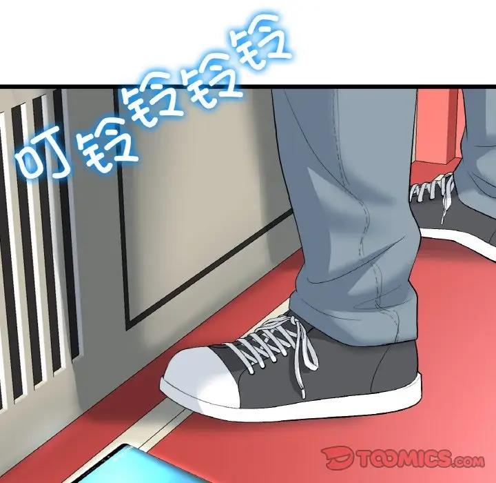 查看漫画與初戀的危險重逢/當初戀變成繼母 - 第60話 - sayhentaiz.net中的1948186图片