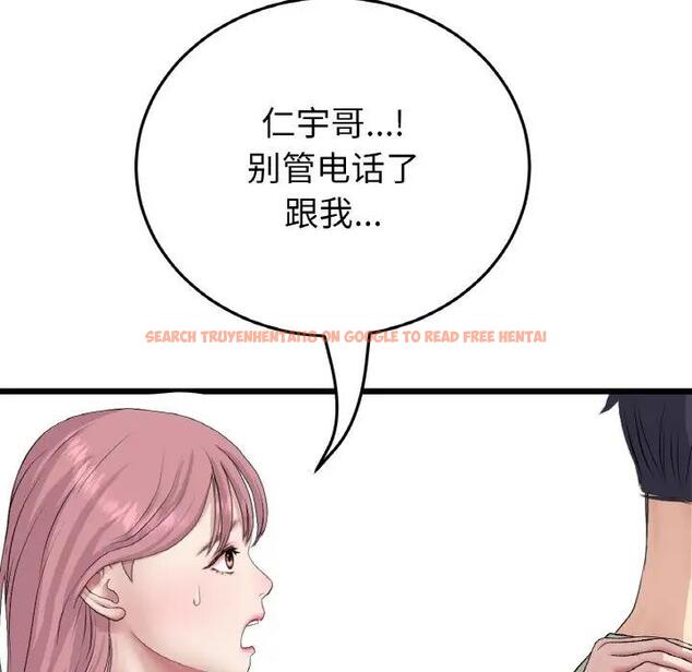 查看漫画與初戀的危險重逢/當初戀變成繼母 - 第60話 - sayhentaiz.net中的1948197图片