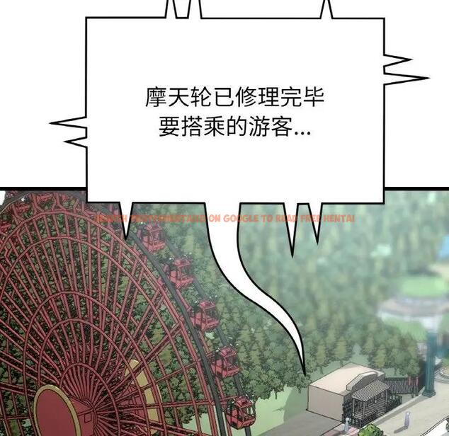 查看漫画與初戀的危險重逢/當初戀變成繼母 - 第60話 - sayhentaiz.net中的1948203图片