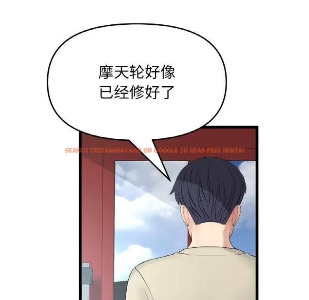查看漫画與初戀的危險重逢/當初戀變成繼母 - 第60話 - sayhentaiz.net中的1948206图片