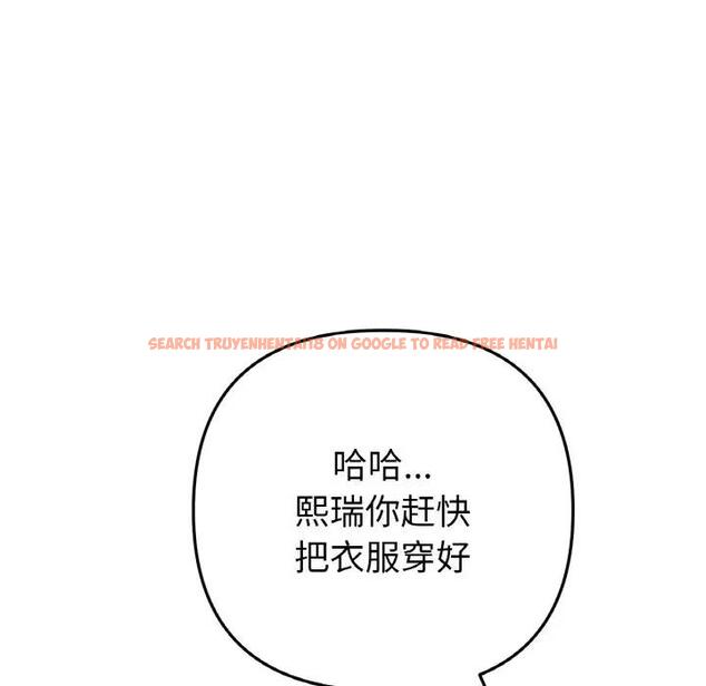 查看漫画與初戀的危險重逢/當初戀變成繼母 - 第60話 - sayhentaiz.net中的1948208图片
