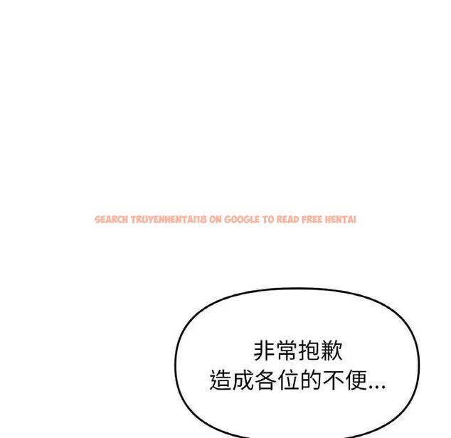 查看漫画與初戀的危險重逢/當初戀變成繼母 - 第60話 - sayhentaiz.net中的1948215图片