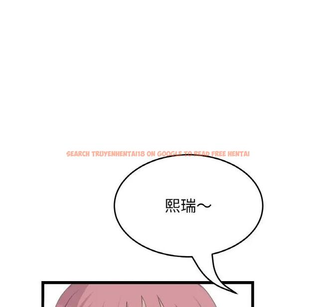 查看漫画與初戀的危險重逢/當初戀變成繼母 - 第60話 - sayhentaiz.net中的1948218图片
