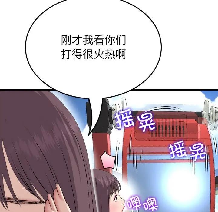 查看漫画與初戀的危險重逢/當初戀變成繼母 - 第60話 - sayhentaiz.net中的1948224图片