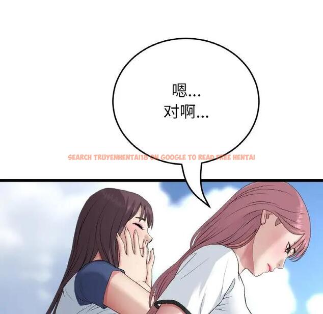 查看漫画與初戀的危險重逢/當初戀變成繼母 - 第60話 - sayhentaiz.net中的1948227图片