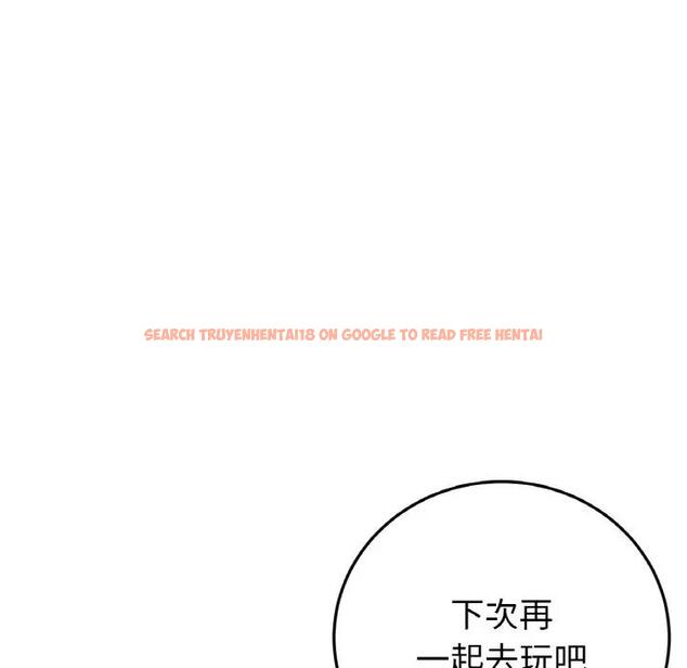 查看漫画與初戀的危險重逢/當初戀變成繼母 - 第60話 - sayhentaiz.net中的1948235图片