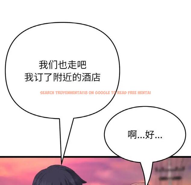查看漫画與初戀的危險重逢/當初戀變成繼母 - 第60話 - sayhentaiz.net中的1948241图片