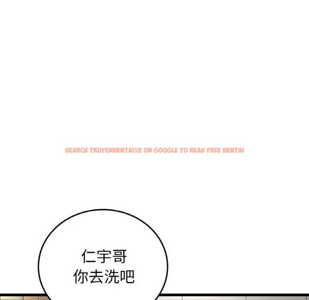 查看漫画與初戀的危險重逢/當初戀變成繼母 - 第60話 - sayhentaiz.net中的1948250图片