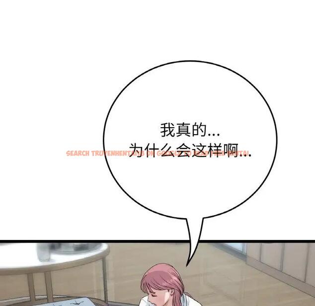 查看漫画與初戀的危險重逢/當初戀變成繼母 - 第60話 - sayhentaiz.net中的1948264图片