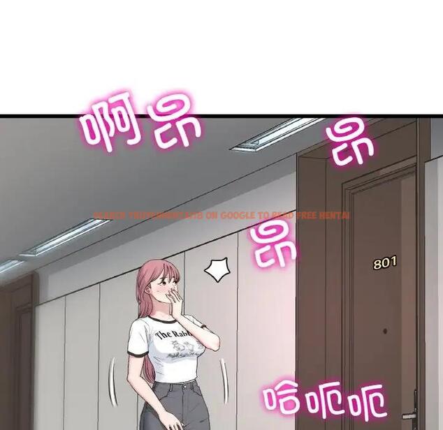 查看漫画與初戀的危險重逢/當初戀變成繼母 - 第60話 - sayhentaiz.net中的1948273图片