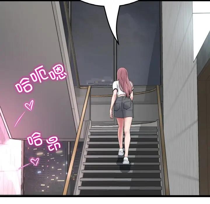 查看漫画與初戀的危險重逢/當初戀變成繼母 - 第60話 - sayhentaiz.net中的1948276图片