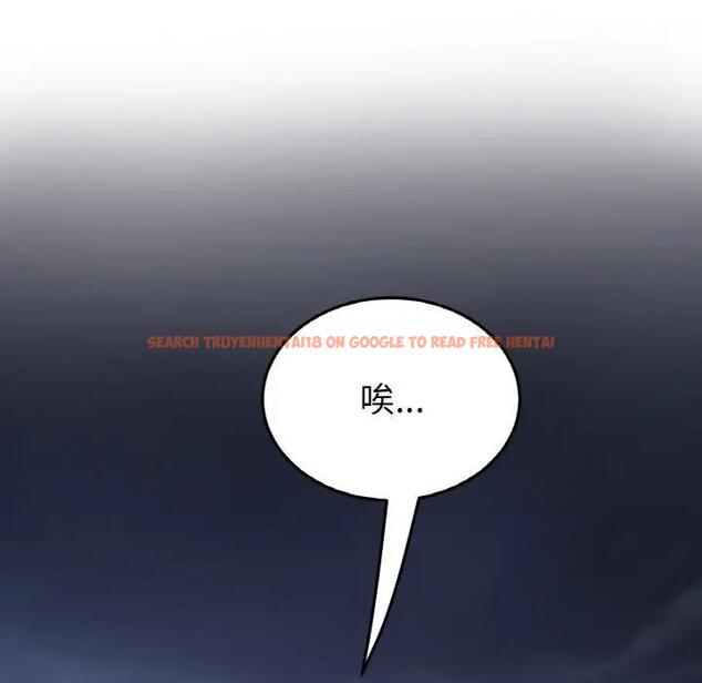 查看漫画與初戀的危險重逢/當初戀變成繼母 - 第60話 - sayhentaiz.net中的1948279图片