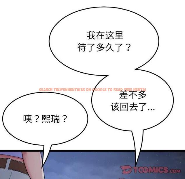 查看漫画與初戀的危險重逢/當初戀變成繼母 - 第60話 - sayhentaiz.net中的1948282图片