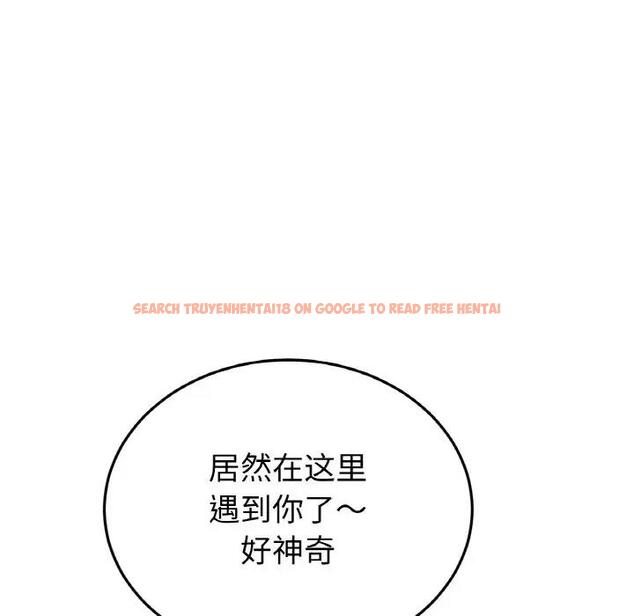 查看漫画與初戀的危險重逢/當初戀變成繼母 - 第60話 - sayhentaiz.net中的1948287图片