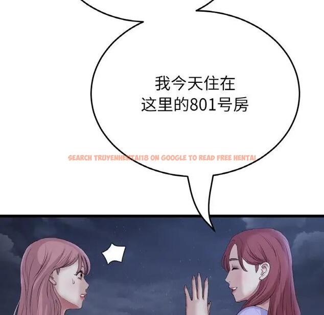 查看漫画與初戀的危險重逢/當初戀變成繼母 - 第60話 - sayhentaiz.net中的1948288图片