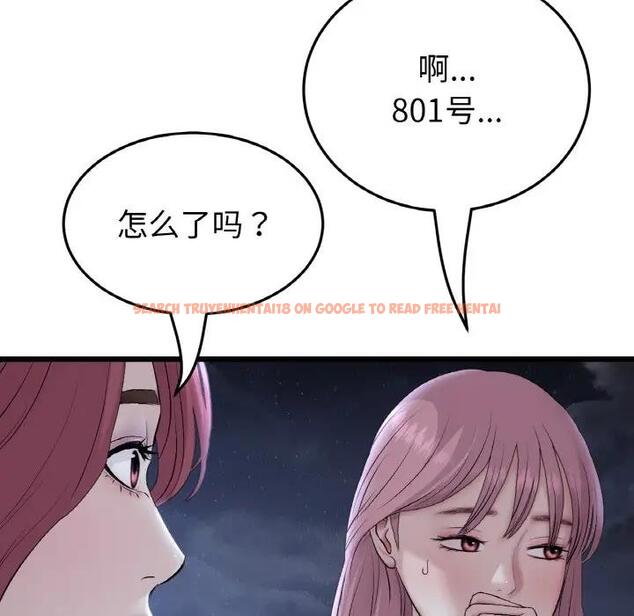 查看漫画與初戀的危險重逢/當初戀變成繼母 - 第60話 - sayhentaiz.net中的1948291图片