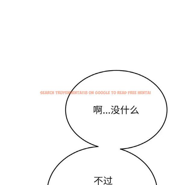 查看漫画與初戀的危險重逢/當初戀變成繼母 - 第60話 - sayhentaiz.net中的1948293图片