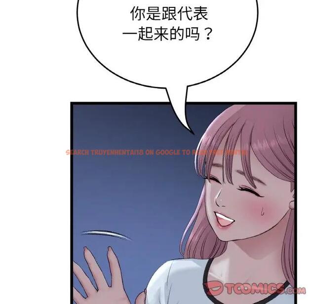 查看漫画與初戀的危險重逢/當初戀變成繼母 - 第60話 - sayhentaiz.net中的1948294图片