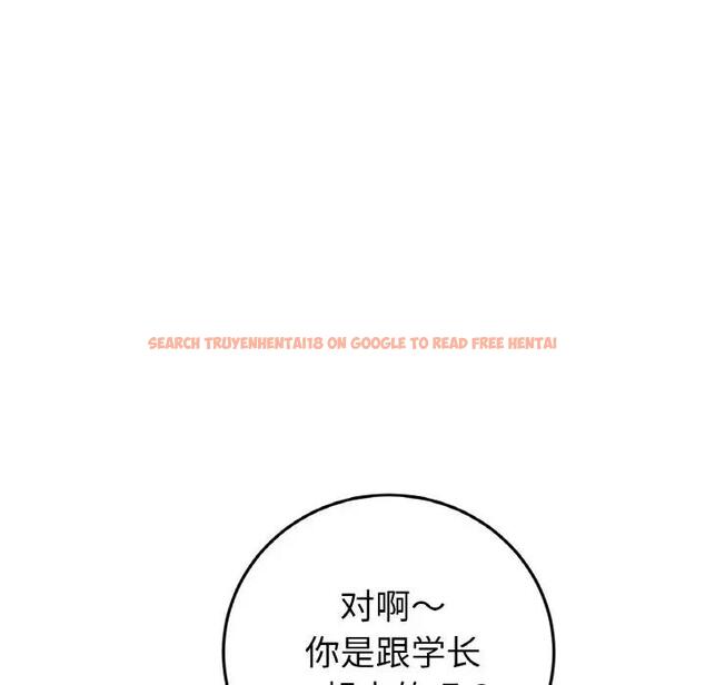 查看漫画與初戀的危險重逢/當初戀變成繼母 - 第60話 - sayhentaiz.net中的1948296图片