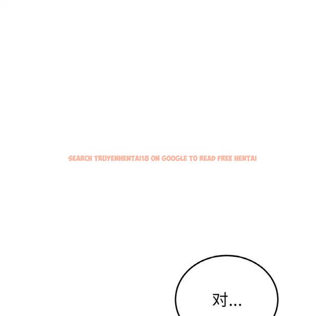 查看漫画與初戀的危險重逢/當初戀變成繼母 - 第60話 - sayhentaiz.net中的1948299图片