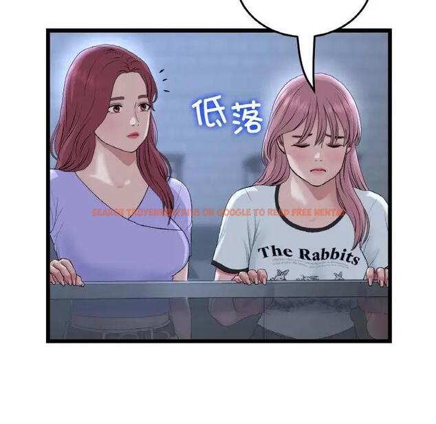 查看漫画與初戀的危險重逢/當初戀變成繼母 - 第60話 - sayhentaiz.net中的1948300图片