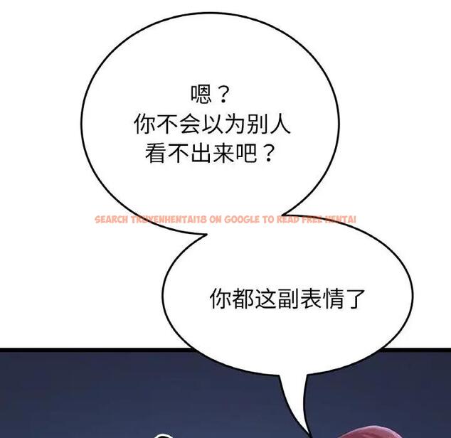 查看漫画與初戀的危險重逢/當初戀變成繼母 - 第60話 - sayhentaiz.net中的1948308图片